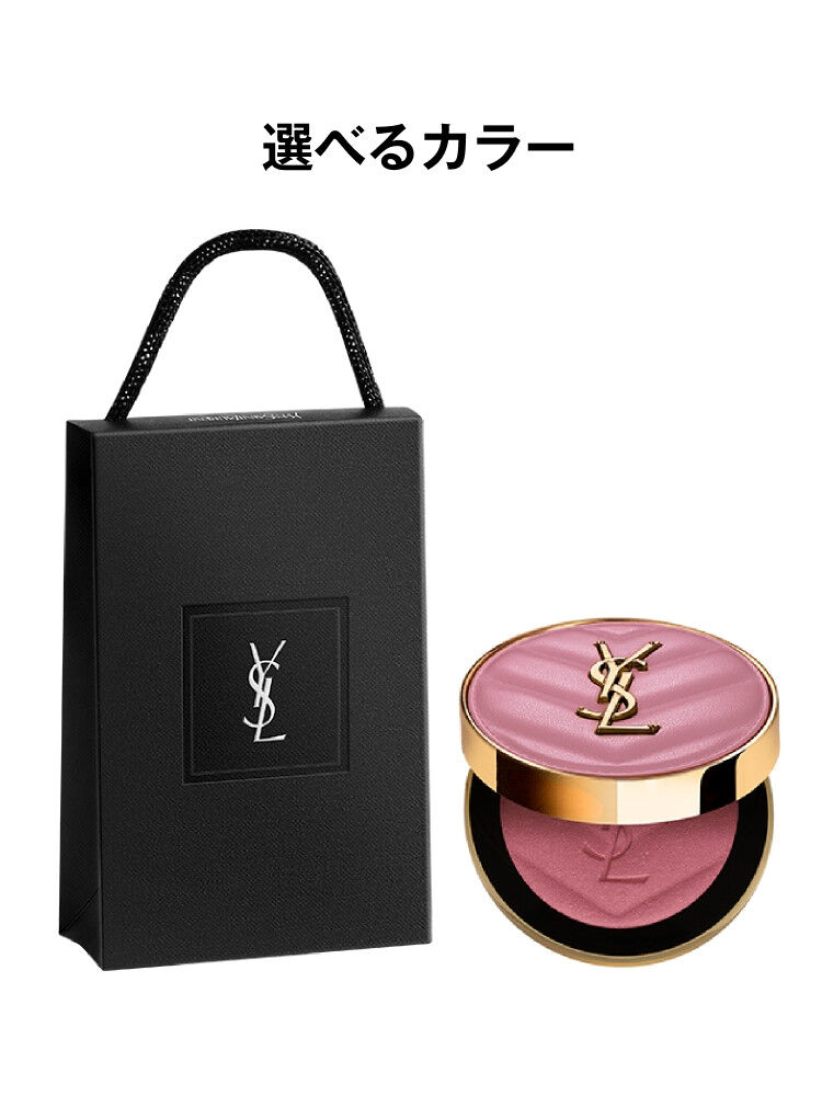 専用イヴ・サンローラン　フェイスパウダー　頬紅　チーク　口紅　リップ　ポーチ チーク YSL メイクミーブラッシュ パウダー ギフト|イヴ・サンローラン